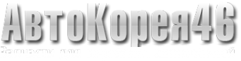 Логотип компании AutoKor