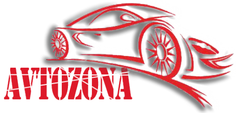 Логотип компании Авто-Зона