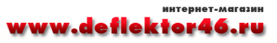 Логотип компании Дефлектор46