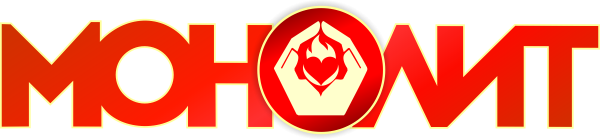 Логотип компании Монолит