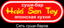 Логотип компании Haki Sen Tey
