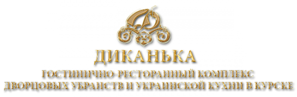 Логотип компании Диканька