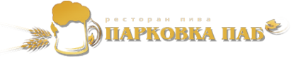 Логотип компании ПАРКОВКА ПАБ