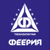 Логотип компании Феерия
