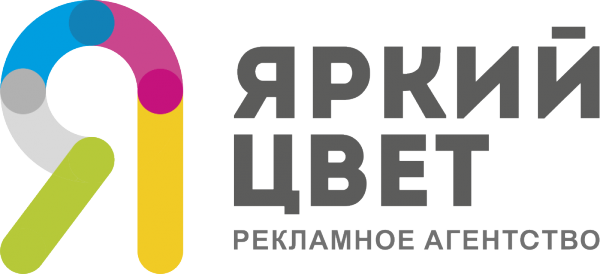 Логотип компании Яркий цвет