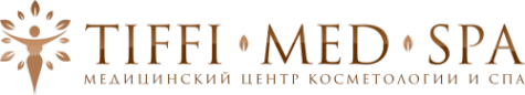 Логотип компании ТиффиМедСпа