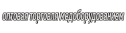 Логотип компании ВТБ-МЕД