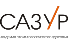 Логотип компании САЗУР