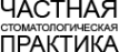 Логотип компании DKclinic