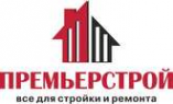 Логотип компании ПРЕМЬЕРСТРОЙ