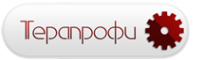 Логотип компании Терапрофи