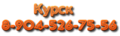 Логотип компании Поиск46.рф