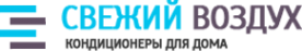 Логотип компании Свежий воздух