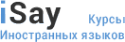 Логотип компании ISAY