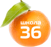 Логотип компании Средняя общеобразовательная школа №36