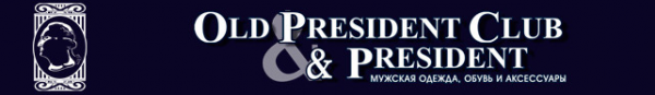 Логотип компании Old President Club