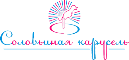 Логотип компании Соловьиная карусель