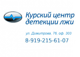 Логотип компании Полиграфол