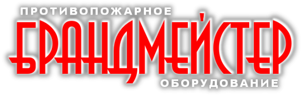 Логотип компании Брандмейстер