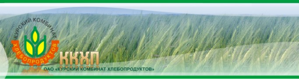 Логотип компании Курский комбинат хлебопродуктов