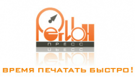 Логотип компании Регион-Пресс