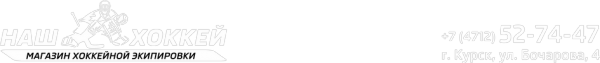 Логотип компании Наш хоккей