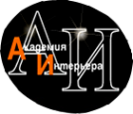 Логотип компании Академия интерьера-Курск