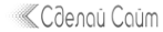 Логотип компании Домашний уют
