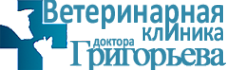 Логотип компании Ветеринарная клиника