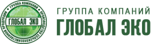 Логотип компании ГЛОБАЛ ЭКО