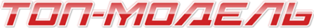 Логотип компании Топ-Модель
