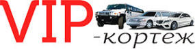 Логотип компании VIP-кортеж Курск