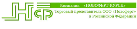 Логотип компании Новоферт-Курск