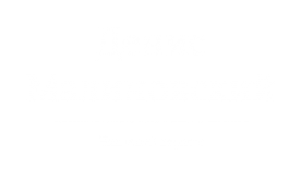 Логотип компании Адвокатский кабинет Малиновского Д.Н