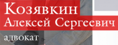 Логотип компании Невский