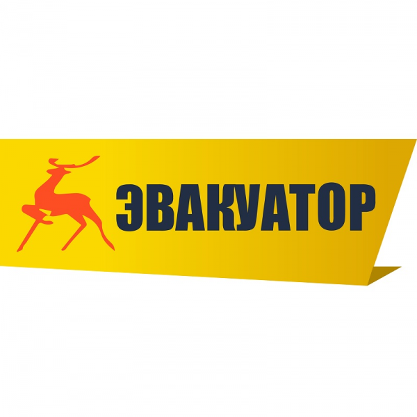 Логотип компании Эвакуатор ГАЗ