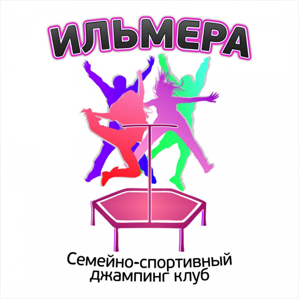 Логотип компании Семейно-спортивный джампинг клуб