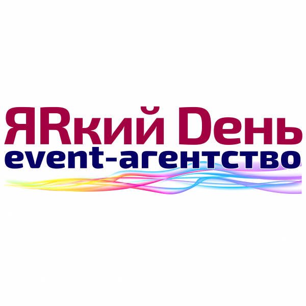 Логотип компании event-агентство ЯRкий Dень
