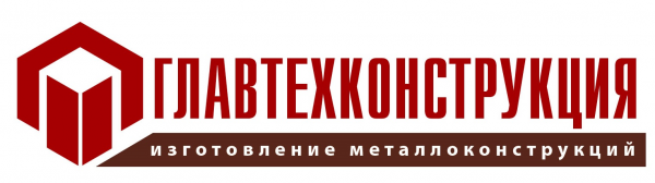 Логотип компании Главтехконструкция-Курск