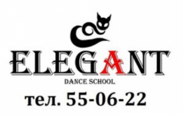 Логотип компании Elegant