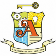Логотип компании Академия Гениев.