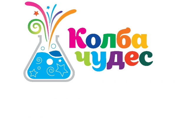 Логотип компании Праздничное агентство Колба Чудес