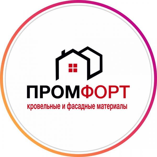 Логотип компании ПРОМФОРТ