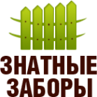 Логотип компании Установка заборов в Курске