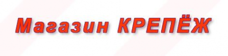 Логотип компании Крепёж