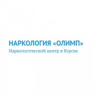Логотип компании НАРКОЛОГИЯ «ОЛИМП»
