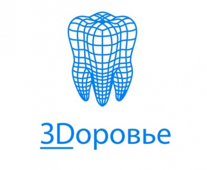 Логотип компании "Здоровье.Дети"