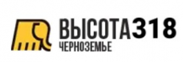 Логотип компании Высота 318 Черноземье