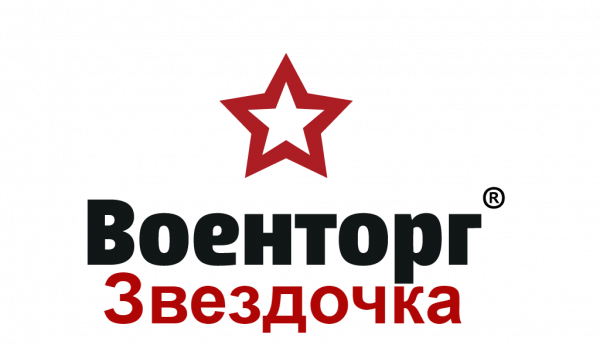 Логотип компании Военторг Звездочка